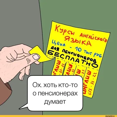 Старик Рисунок Укладка Пожилых Людей Выход На Пенсию Смешной Пенсионер  Изолированный На Белом Дизайн Плоский Стиль Вектор Иллюстрации — стоковая  векторная графика и другие изображения на тему Бабушка - iStock