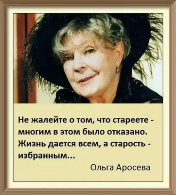 На злобу дня. Прикольные картинки про пенсию и пенсионный возраст -  Прикольные фото и картинки - - Приколы - Ру-прикол - всё самое смешное