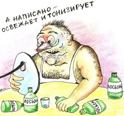 Смешные карикатуры «про это» и не только от художника Игоря Елистратова.