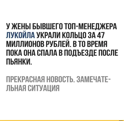 пьянка / смешные картинки и другие приколы: комиксы, гиф анимация, видео,  лучший интеллектуальный юмор.