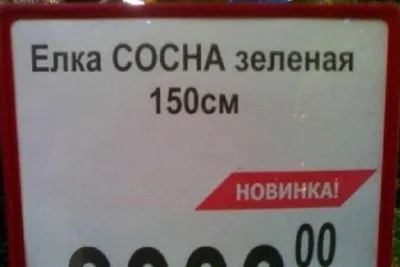 Продолжается конкурс «Потребительский юмор или смешные нелепости в сфере  обслуживания и торговли»