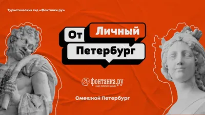 Настроение - Питер! — обсуждение в группе \"Кошки\" | Птичка.ру