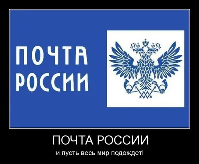 Почта в крупных городах Свердловской области будет работать без выходных -  Новости - Почта России - Государственные организации информируют -  Официальный сайт Асбестовского городского округа