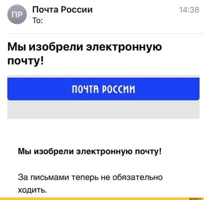 почта / смешные картинки и другие приколы: комиксы, гиф анимация, видео,  лучший интеллектуальный юмор.