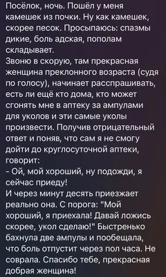 ✈ Пять смешных анекдотов о ситуациях в поезде, знакомых каждому