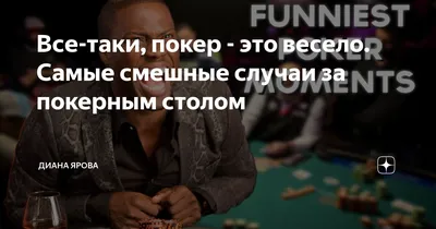 Эволюция тем на телефонах / poker face (Покер фейс - комиксы и картинки ( poker face comix)) :: Мемы (Мемосы, мемасы, мемосики, мемесы) :: Nokia /  смешные картинки и другие приколы: комиксы, гиф