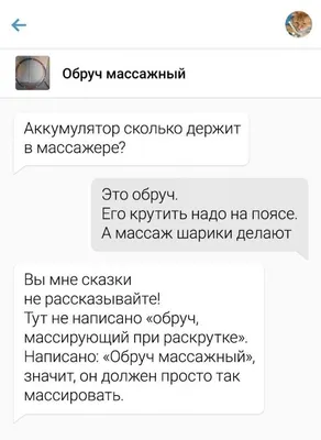 Смешные цены, Сеть магазинов - «Отличное место для покупки подарков и  выручает в трудную минуту. Много фото с ценами.» | отзывы