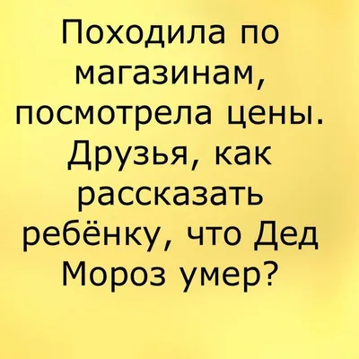 Смешные фото покупок через интернет: Заказал красоту, а пришло... |  Кальцифер | Дзен