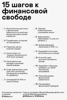 интернет покупки / прикольные картинки, мемы, смешные комиксы, гифки -  интересные посты на JoyReactor / все посты