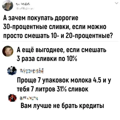 Мой компьютер видит, что я использую его для покупки нового компьютера /  юмор (юмор в картинках) :: компьютер :: Мемы (Мемосы, мемасы, мемосики,  мемесы) / смешные картинки и другие приколы: комиксы, гиф