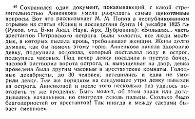 Єrmolenko / смешные картинки и другие приколы: комиксы, гиф анимация,  видео, лучший интеллектуальный юмор.