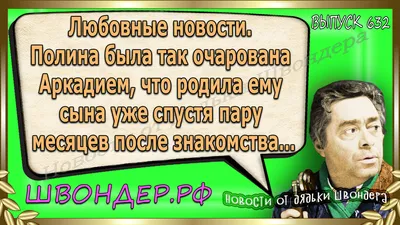 Сплетни, игнор, чрезмерное любопытство и другие вредные советы для лучших  коммуникаций | Forbes Woman