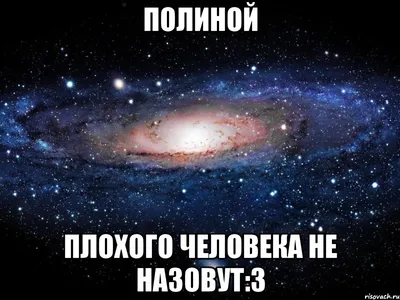 Это было в смешном тоне»: Полина Гагарина оправдалась за грязное вранье о  трюках в клипе - Экспресс газета