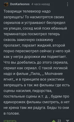 Пин от пользователя Ksushik на доске Политика | Политика юмор, Смешные  плакаты, Реальная жизнь