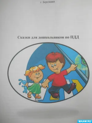 Другие правила ПДД (5 Фото) » Невседома - жизнь полна развлечений,  Прикольные картинки, Видео, Юмор, Фотографии, Фото, Эротика.  Развлекательный ресурс. Развлечение на каждый день