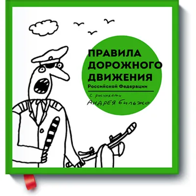 Неделя пожарной безопасности и правил дорожного движения (7 фото).  Воспитателям детских садов, школьным учителям и педагогам - Маам.ру