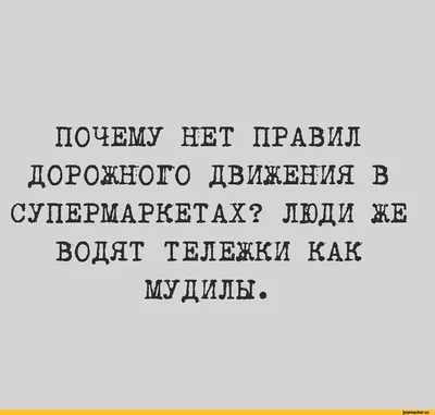 Книга: Правила дорожного движения Российской Федерации с рисунками Андрея  Бильжо — Бильжо Андрей Георгиевич. Купить книгу 1 476 руб. ISBN:  978-5-00057-108-8 | Либрорум