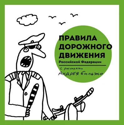 В Зеленограде парни специально нарушили ПДД, чтобы камера их сняла для  штрафа, а у ребят получилось групповое фото | Пикабу