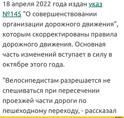 Картинки окружающий мир правила дорожного движения (64 фото) » Картинки и  статусы про окружающий мир вокруг