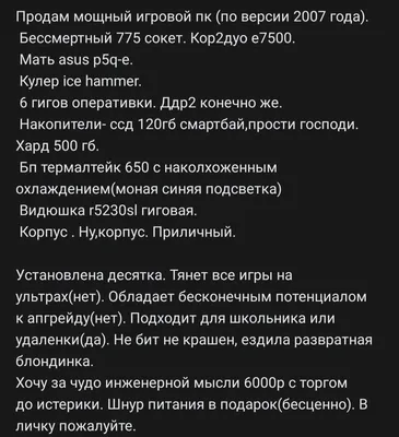 Больше не работает: Смешные цены, магазин беспошлинной торговли, Москва,  Первомайская улица, 119 — Яндекс Карты