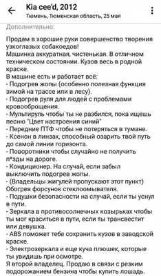 Смешные объявления о продаже компьютерного барахла | АЙТИШНЫЙ Блог | Дзен