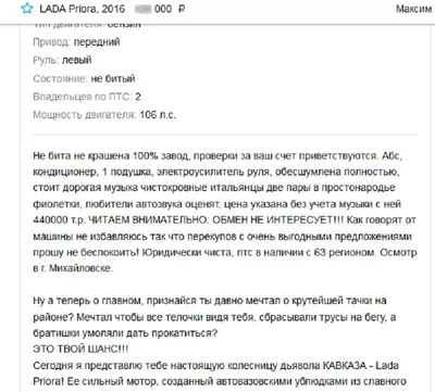 Самые смешные товары для продажи в интернете Напиши свою нишу в  комментариях если хочешь узнать как зарабатывать на Авито | Instagram