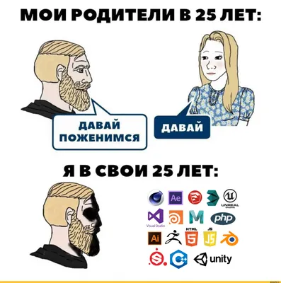 настоящий программист это... / смешные картинки и другие приколы: комиксы,  гиф анимация, видео, лучший интеллектуальный юмор.