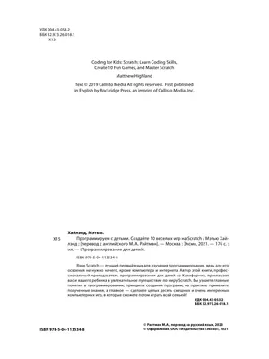 Смешной мужской программист в стеклах сидит на стуле с ноутбуком, на  предпосылке Стоковое Изображение - изображение насчитывающей человек,  программник: 131234599