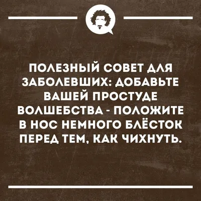 Ешьте, пейте и будьте на карантине каллиграфические надписи, выделенные на  белом смешные карантинные цитаты типографский плакат коронавирус covid19  пандемия векторный шаблон для баннера, флаера, наклейки, футболки | Премиум  векторы