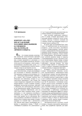 уата2 0 823 Историк, циник, социалист, агностик, законопослушный гражданин  с... •+ Психологом бы / смешные картинки (фото приколы) :: работа мечты ::  сарказм :: психолог / смешные картинки и другие приколы: комиксы, гиф  анимация, видео, лучший ...