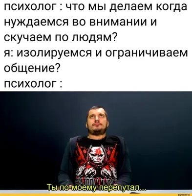 Кружка с забавными надписями, Забавный принт, кружки с принтом, Мой психолог,  Все скоты | AliExpress