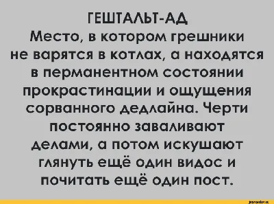 Кружка с забавными надписями, Забавный принт, кружки с принтом, Мой психолог,  Все скоты | AliExpress