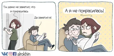 Смешные картинки про психологов