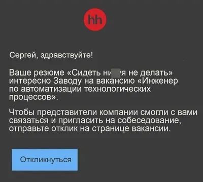 Жизненные и прикольные картинки про работу