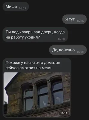 Ищу работу смешные картинки