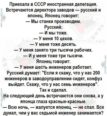 Анекдоты про работу на заводе | Позитивные цитаты, Самые смешные цитаты,  Вдохновляющие цитаты