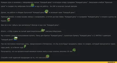 Как найти работу, если вам за 40 и нет профессионального опыта — Work.ua