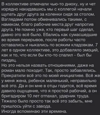 Завод: истории из жизни, советы, новости, юмор и картинки — Горячее | Пикабу