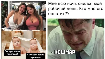 Смешные картинки про работу