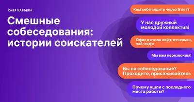 Анекдоты про работу: 50+ самых смешных шуток