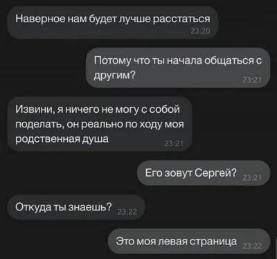 Расставание проблемы ссоры в семье и Freaking за пределами Стоковое Фото -  изображение насчитывающей слушайте, проблемы: 211175162