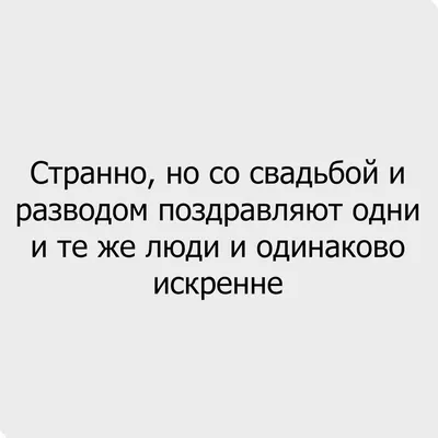 развод. / смешные картинки и другие приколы: комиксы, гиф анимация, видео,  лучший интеллектуальный юмор.