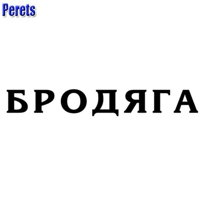 Таганрожцы создают мемы и постят смешные видео на тему переноса сроков  ремонта ул. Петровской