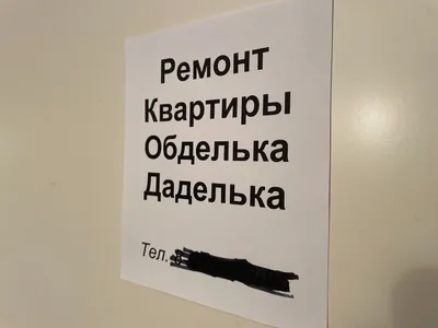 смешной мужчина рисует стены во время ремонта квартиры. Стоковое  Изображение - изображение насчитывающей одно, прелюбодеяния: 221544697