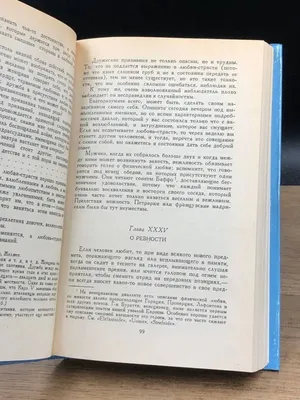 Пин от пользователя NataN на доске Чтиво 📰 в 2023 г | Яркие цитаты,  Короткие смешные цитаты, Цитаты лидера