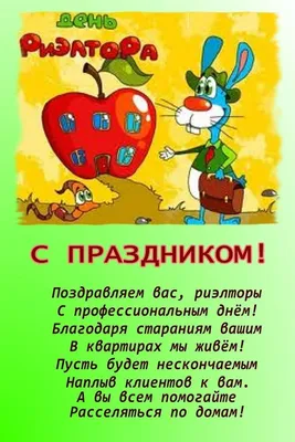 Забавная футболка с рисунком агента недвижимости смешные подарки смешной  риэлтор мем облегающий Мужской Топ футболки хлопковые топы рубашки  повседневные | AliExpress