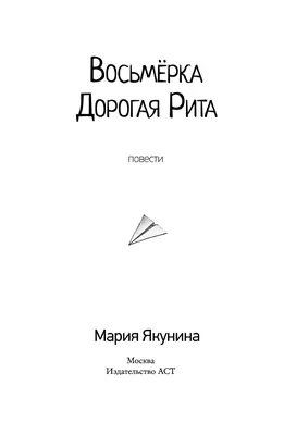 Смешные цены, магазин одежды, ул. Победы, 153Д, жилой район Лазаревское,  Сочи — Яндекс Карты