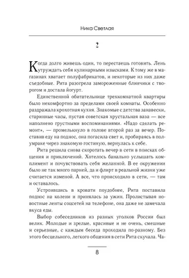 Утро с «Амурской правдой»: как амурчанка познакомилась на Бали с певицей  Ритой Дакотой и рецепт дня — Амурская правда, новости Благовещенска и  Амурской области