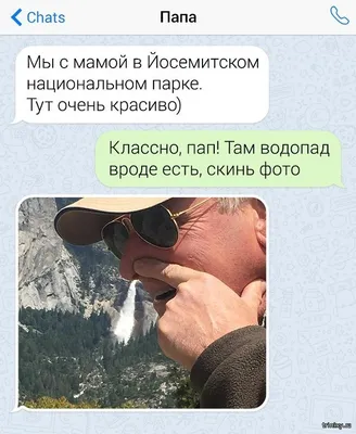 Родители веселые картинки