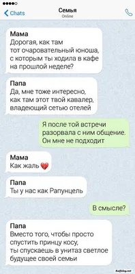 молодые родители / смешные картинки и другие приколы: комиксы, гиф  анимация, видео, лучший интеллектуальный юмор.